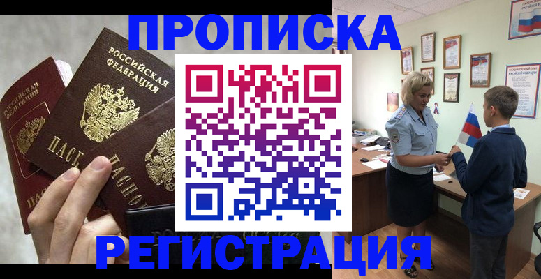 форма 3 в Светлом