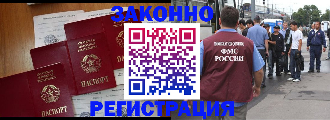 пропишу в квартире в Светлом